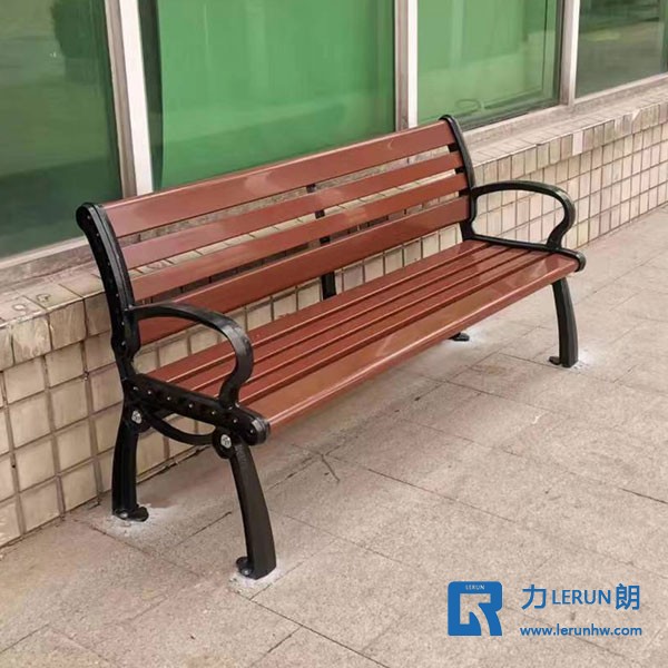 公園座椅 靠背座椅 鑄鐵公園椅 塑木園林椅